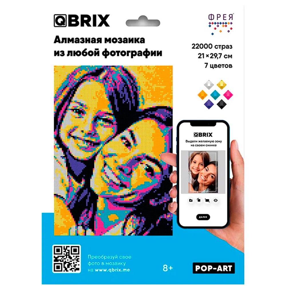 Набор ДТ Алмазная фото-мозаика на подрамнике POP-ART А4 QBRIX.