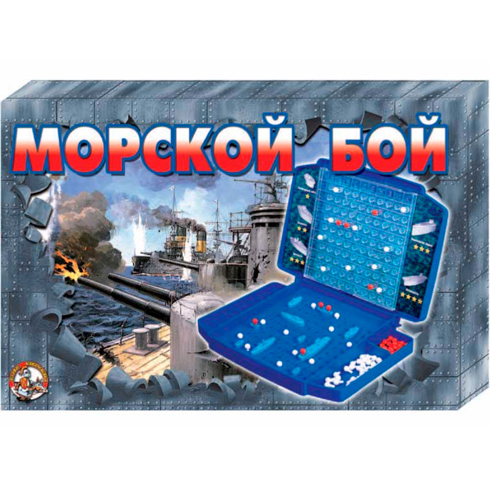 Игра Морской бой ретро 00993 