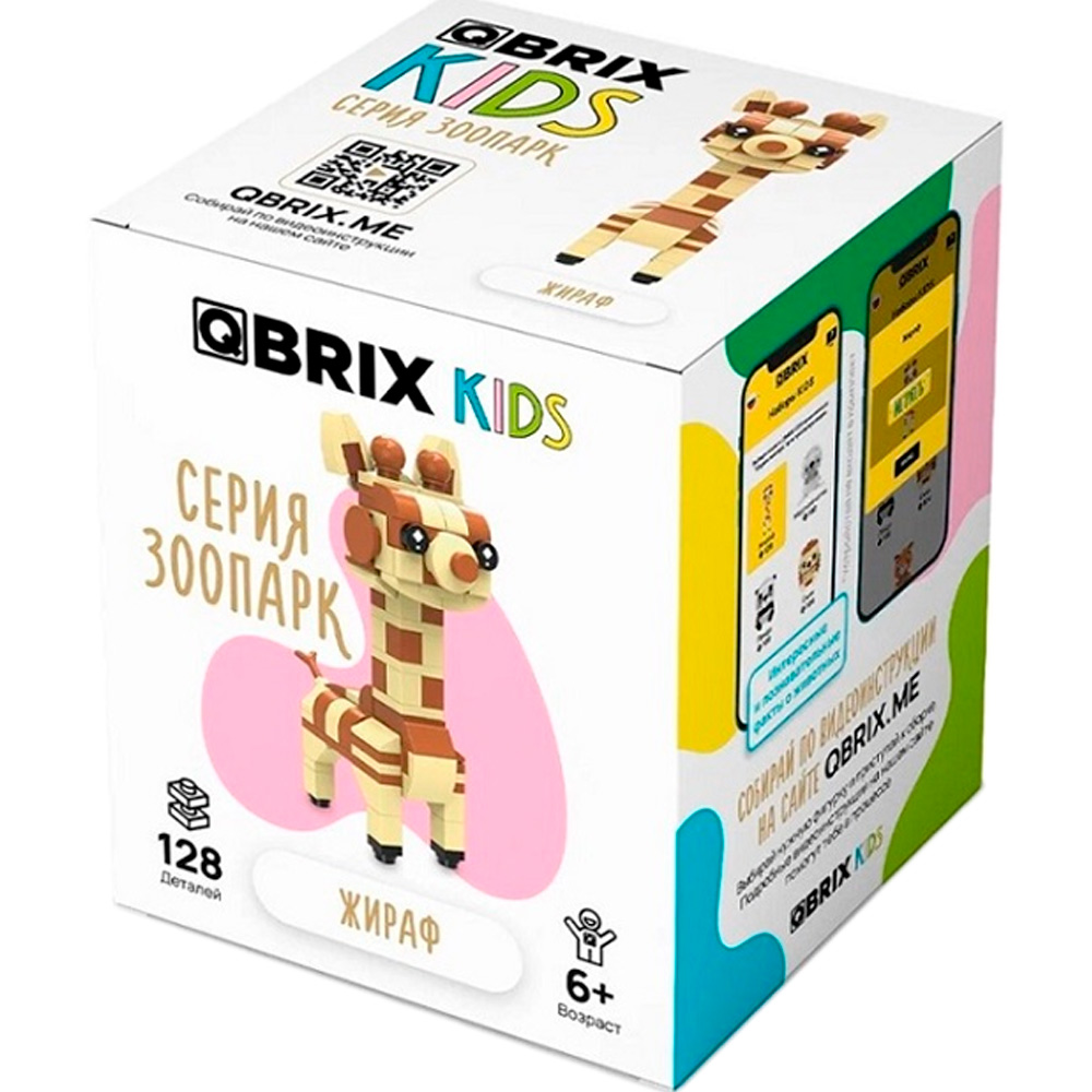 Конструктор QBRIX KIDS Жираф 30040