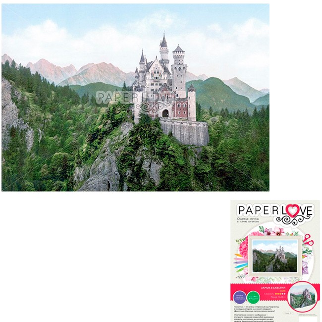 Набор для творчества Папертоль Замок в Баварии 14 х 20 см L0201