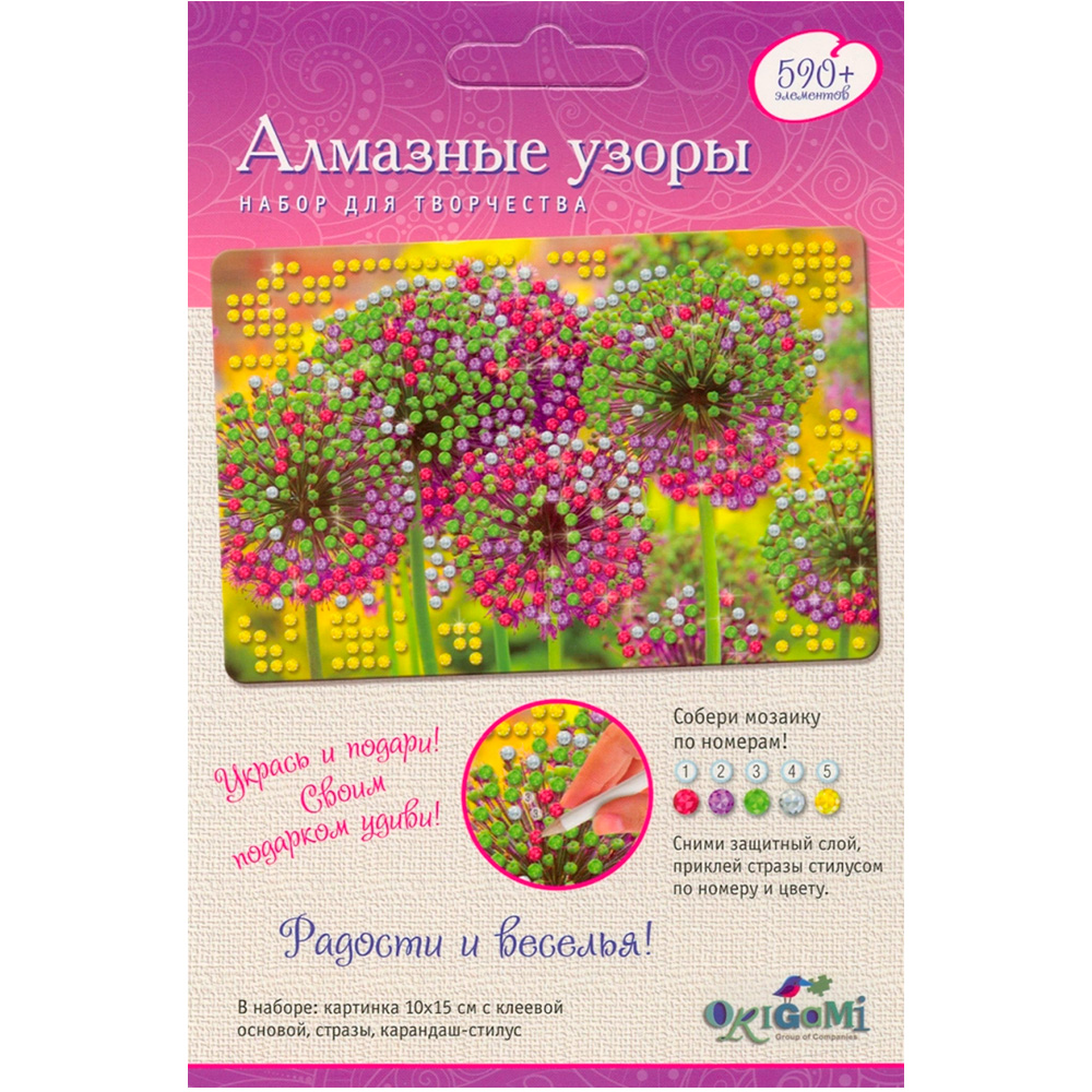 Набор для творчества Алмазные узоры. Укрась и подари. 10*15см. 05212