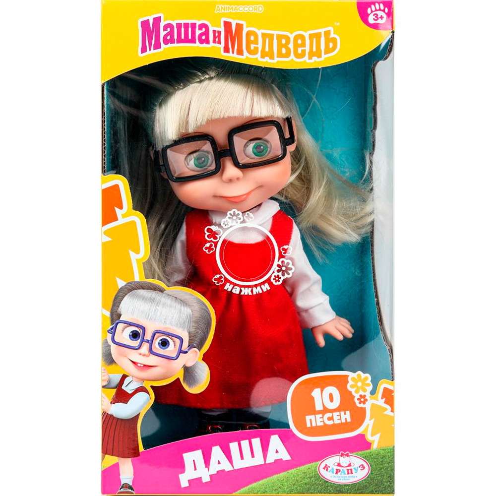 Кукла Карапуз 83033DASHA23 Даша 25см, озвуч, м/ф Маша и Медведь