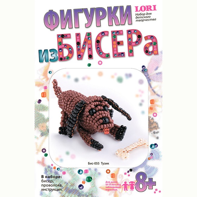 Набор ДТ Фигурки из бисера. "Тузик" Бис-055 Lori.