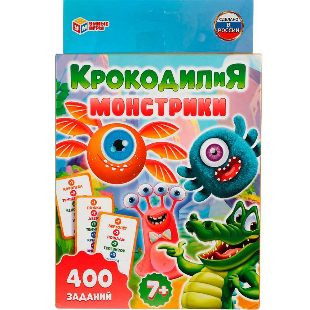 Игра КрокодилиЯ Монстрики. Развивающие карточки. 80 карточек 4680107921604