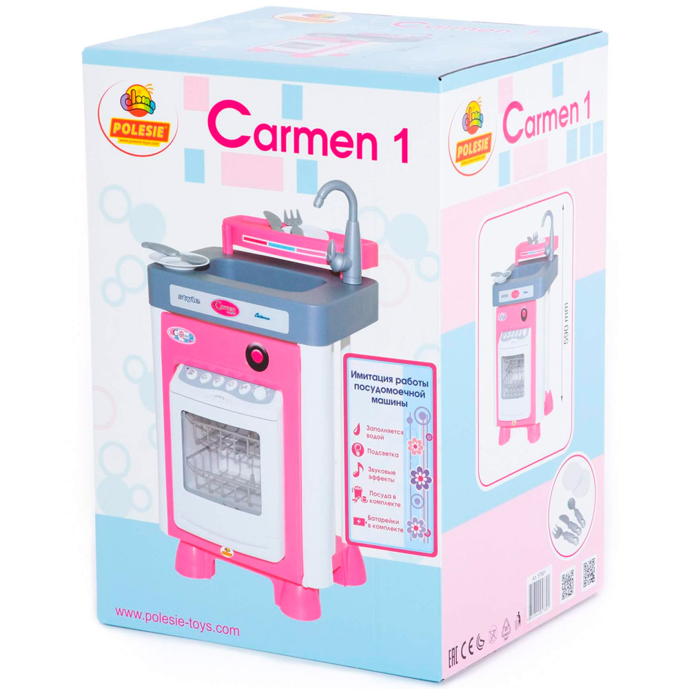 Набор Carmen №1 с посудомоечной машиной 57891 на бат. П-Е /1/