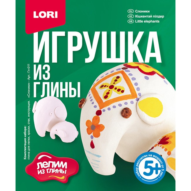 Набор ДТ Игрушка из глины Слоники Гл-011 LORI.