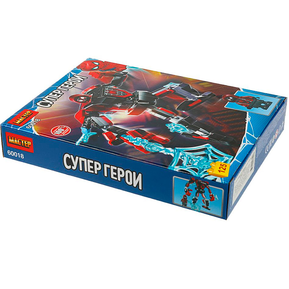 Конструктор 60018-ZH Супер герои, 125 дет. МАСТЕР