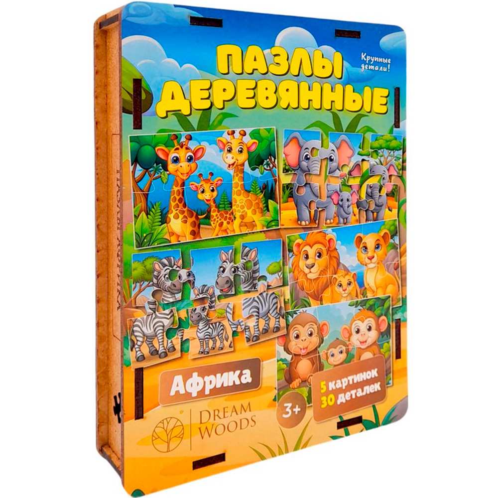 Дер. Пазл Макси Африка G-016 Дер. Пазл Макси Африка G-016