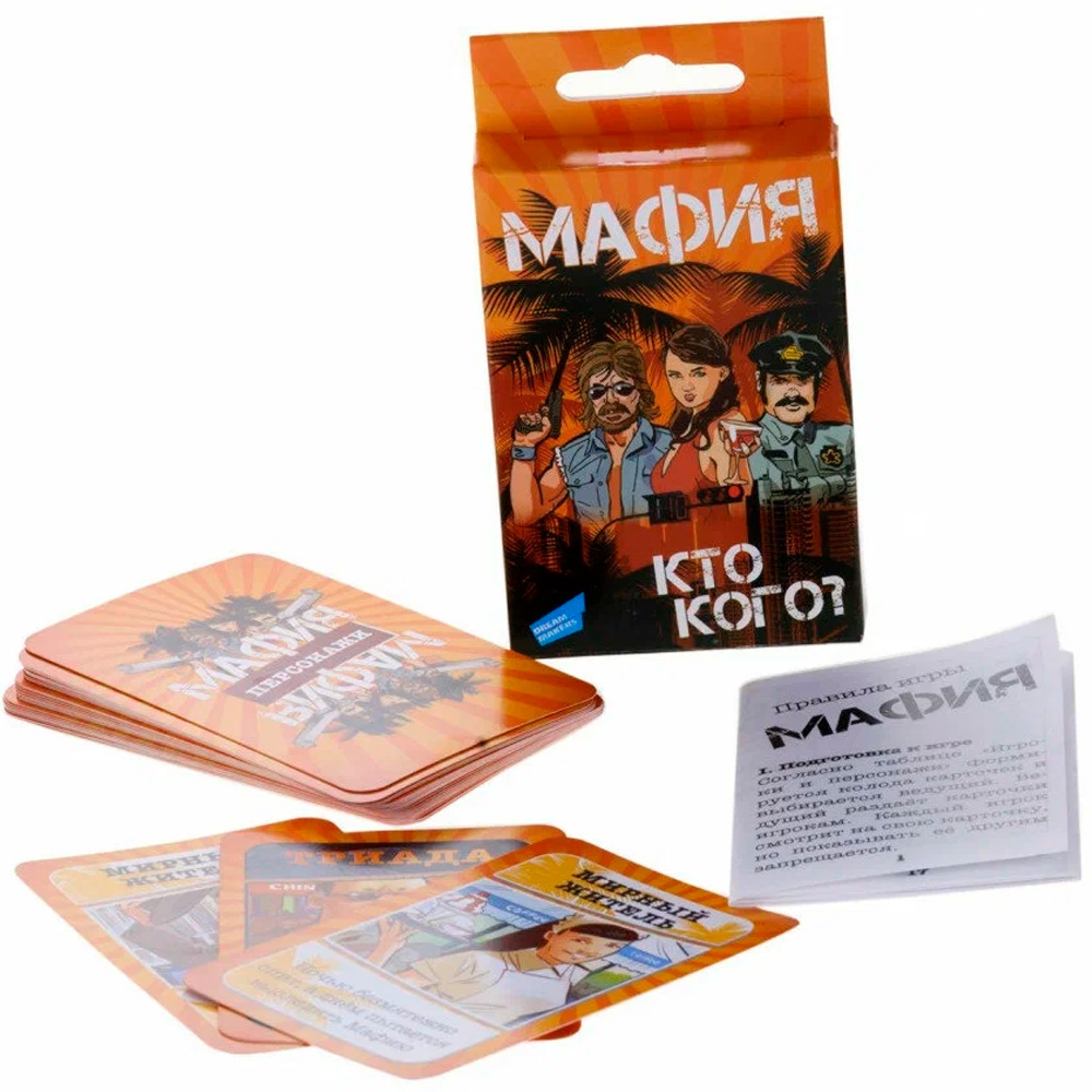 Игра Мафия. Cards 1608H