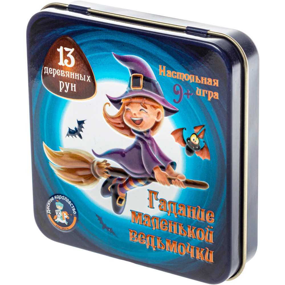 Настольная игра Гадание маленькой ведьмочки 02987