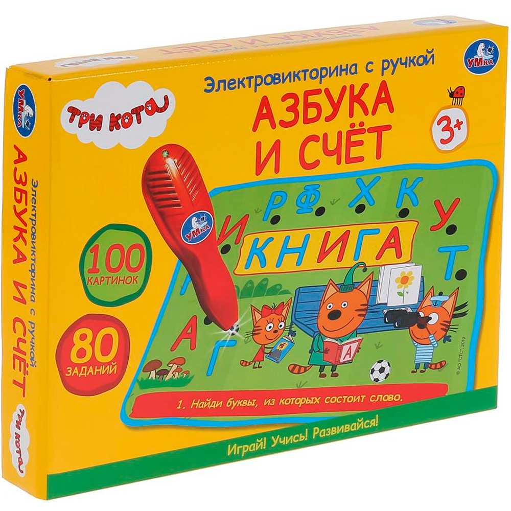 Электровикторина с ручкой ТРИ КОТА Азбука и счет.Умка HT950-R