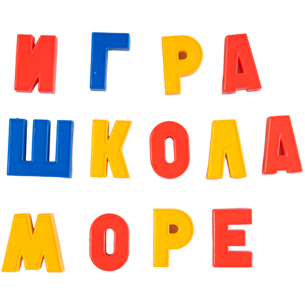 Набор букв рус. алфавита (Н=3,5см, 106шт.) 02021 /10/ Набор букв рус. алфавита (Н=3,5см, 106шт.) 02021 /10/