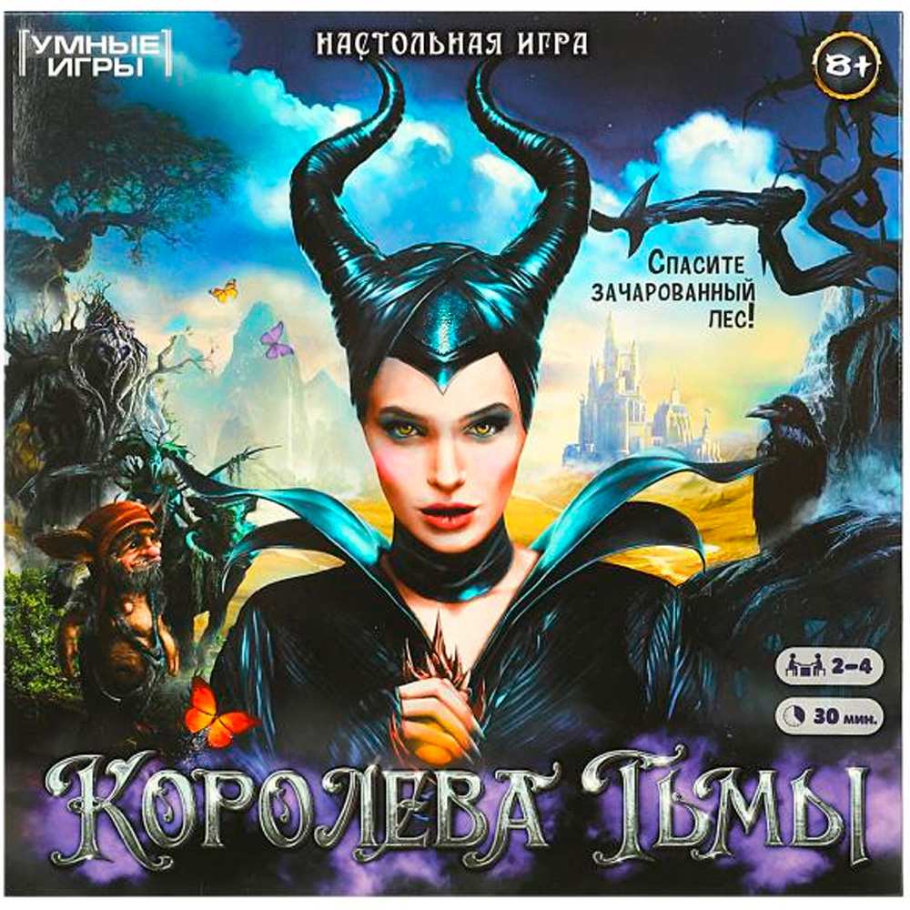 Игра Умка Королева тьмы.Ходилка квадрат. 40 карточек 4650250592105