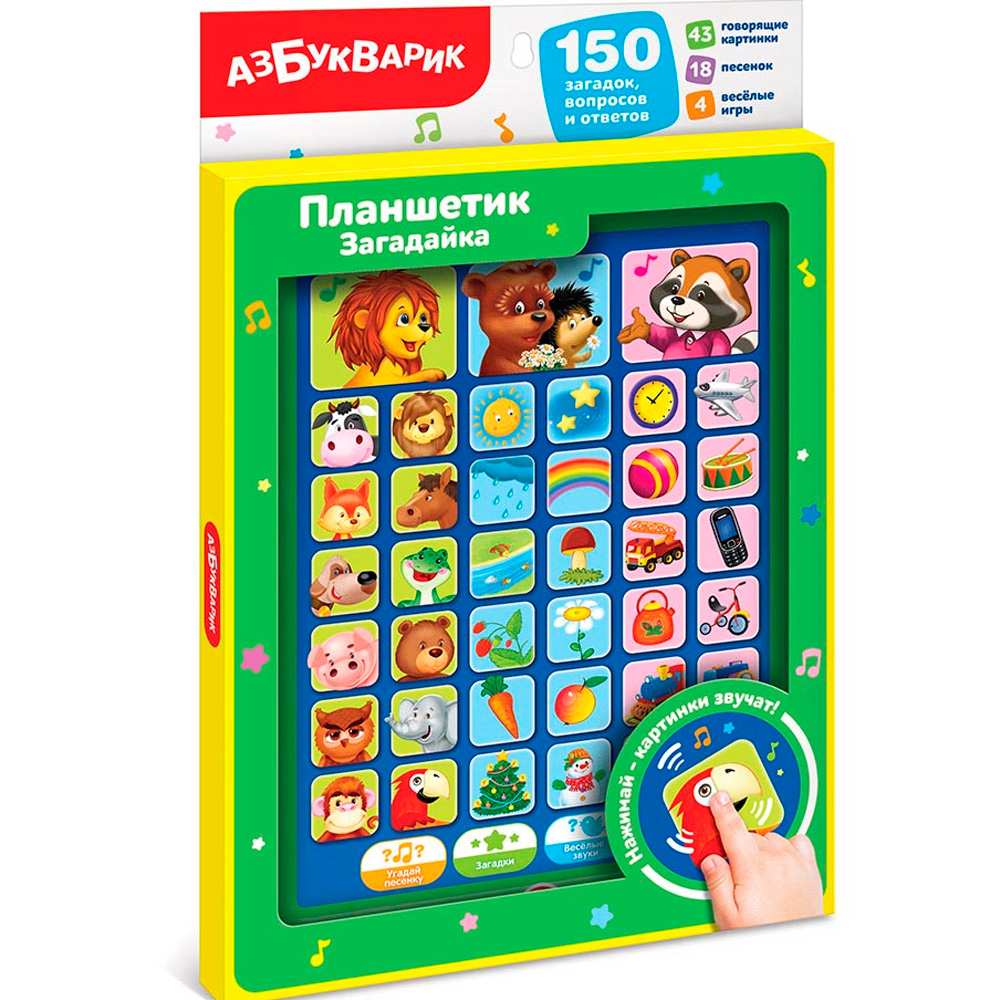Планшетик Загадайка 4630027293572 Планшетик Загадайка 4630027293572