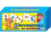 Игра Арифметика /на магнитах/ 00249 