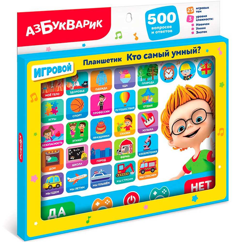 Планшетик Кто самый умный? 4630027293558 Планшетик Кто самый умный? 4630027293558