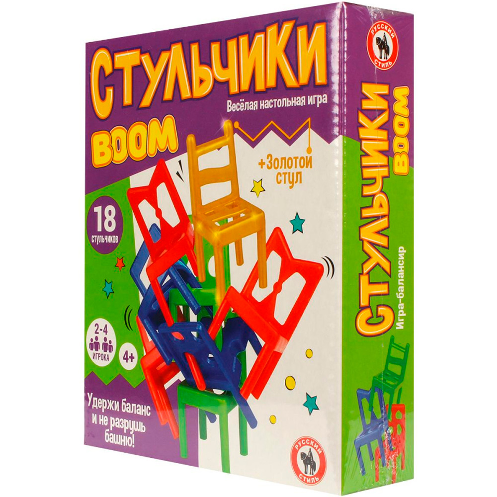 Игра Стульчики BOOM 19 штук 04630